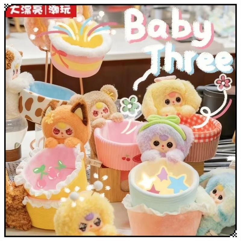 New Baby Three Plush Storage Basket Blind Box Cute Doll with Storage Function Multi-Use Storage Bag Box Trendy Toy Mystery Beautiful Gift