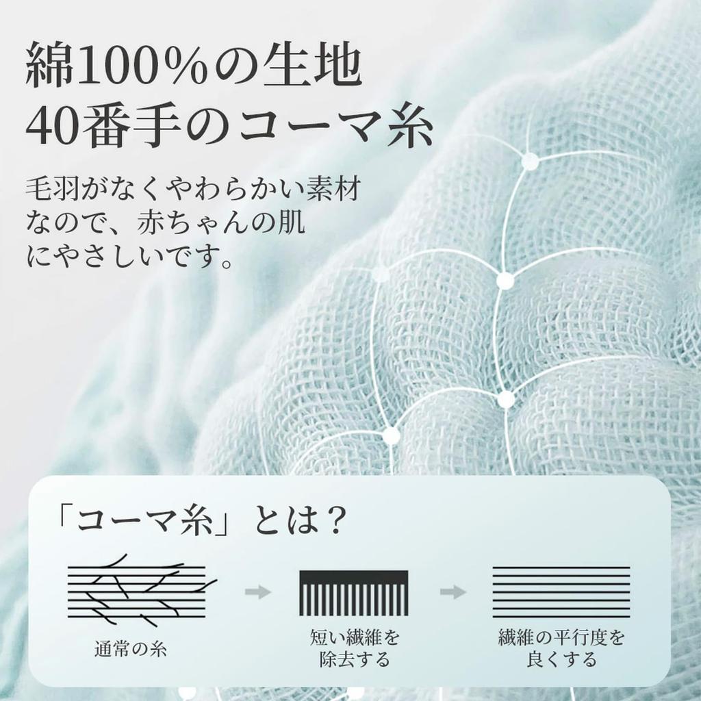 HAYAHARU Gauze Baby Gauze Gauze Soft Baby Bath Bath Baby Shower Stylish Gifts 5 Handkerchiefs, Towels, 6-Layer Bibs, 100% Cotton, Towels, Gauze,