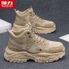 Men's High-Top Hiking & Casual Martin Boots 2677