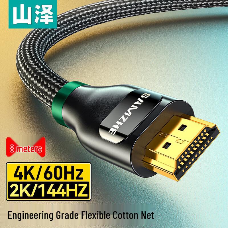 SanZhe HDMI 2.0 4K Cable