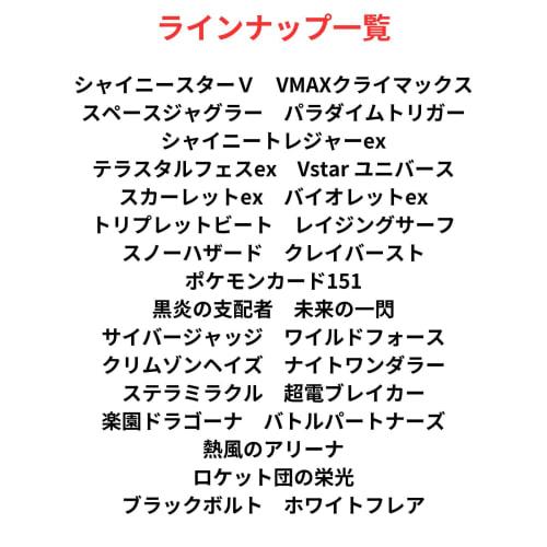 Pok?mon Card Expansion Pack 10-Pack Assortment, Pok?mon Card Original Pack, Akihabara Shop, Out-of-Print Pack