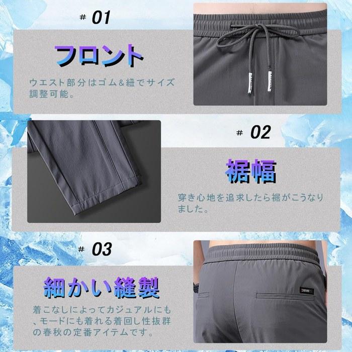 [Brand] Men's Jogger Pants Summer Cool Touch Quick-Dry Stretch Sweatpants Lightweight Leggings Dark Gray 30