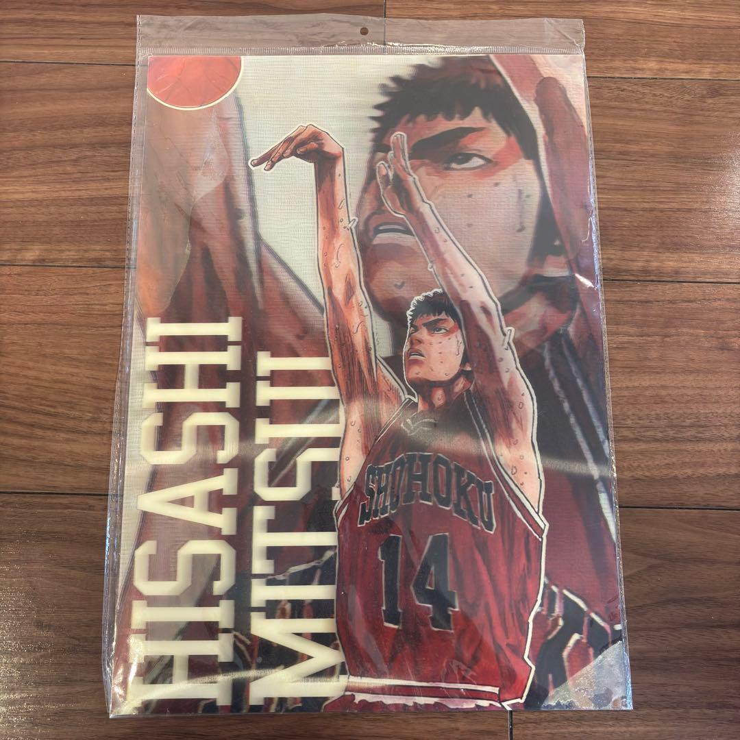 [Slam Dunk] Lenticular card Hisashi Mitsui
