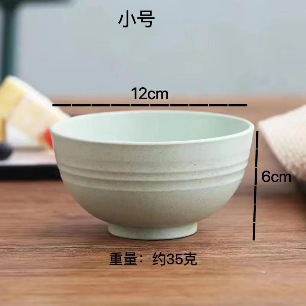 1Pc Wheat Straw Bowl Plastic Bowl Student Rice Bowl Household Instant Noodle Bowl Creative Noodle Bowl Set Soup Bowl