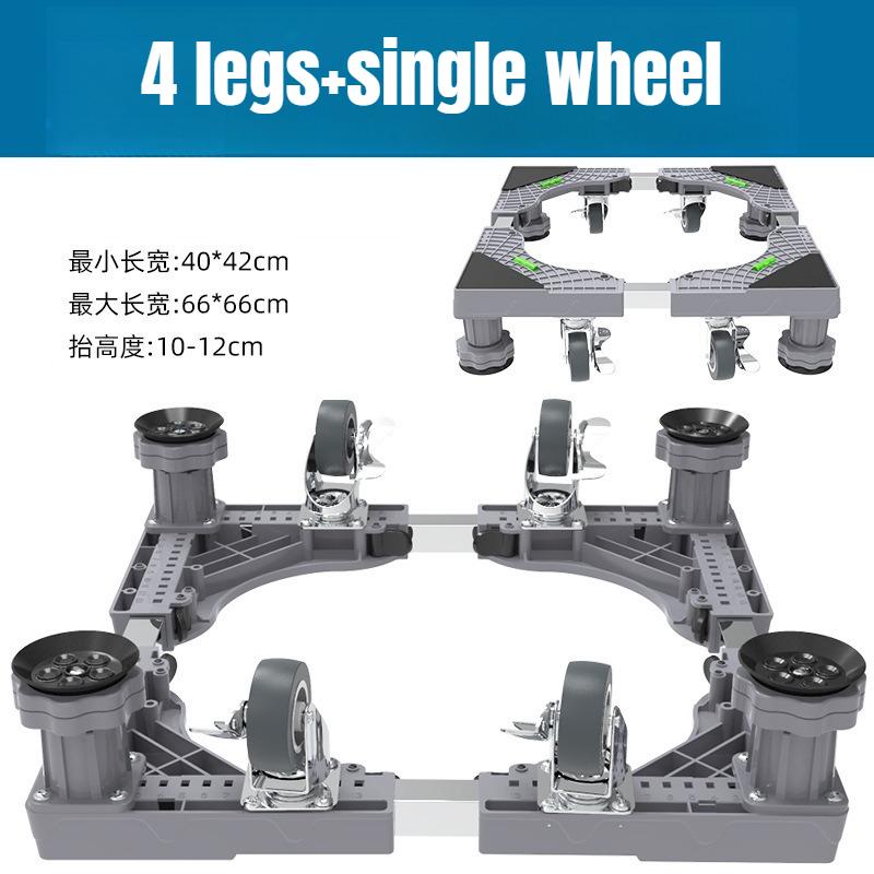 Washing Machine Mobile Bracket Wave Wheel Drum Universal Lifting Multifunctional Shock-absorbing and Height Increasing Base Pad