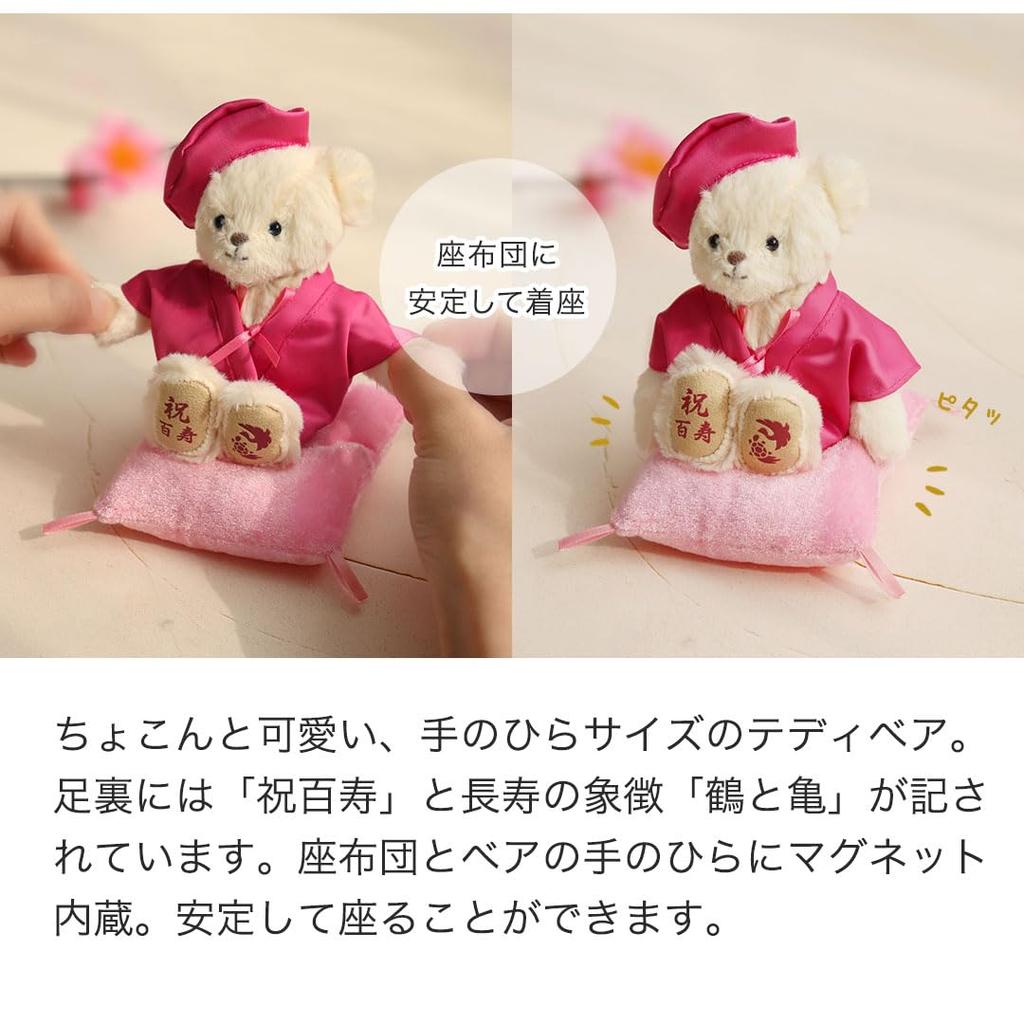 Petit Lou 100th Birthday Bear Petite Gift 12cm Normal