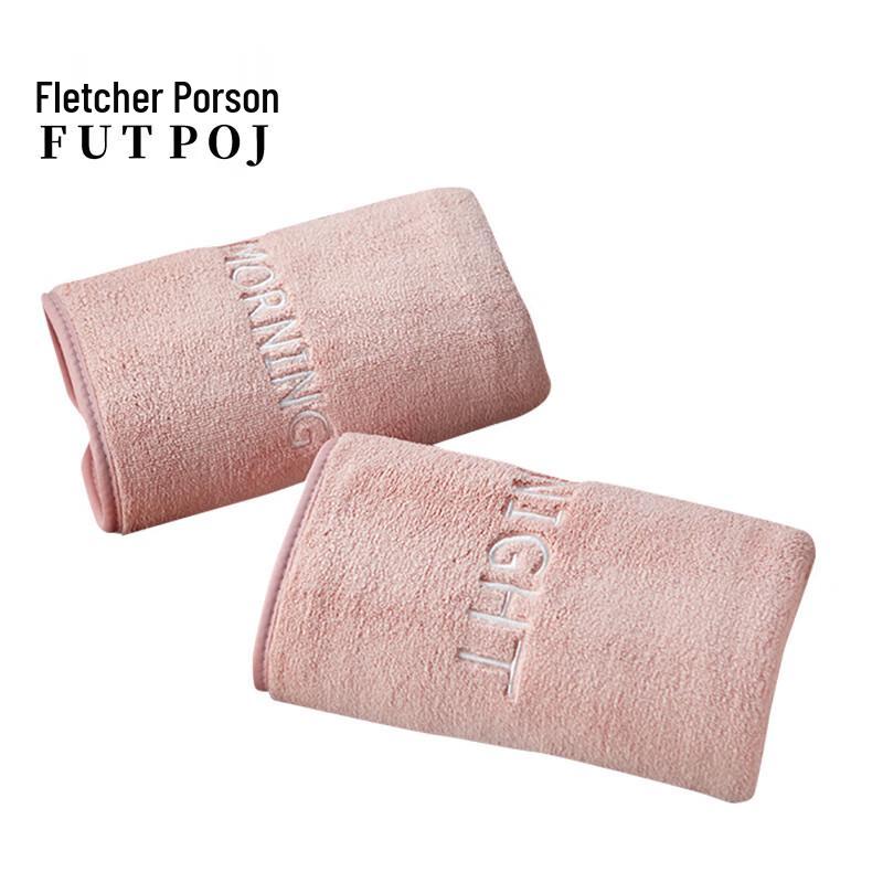 Fuqieer Borong Morning Series Bath Towel