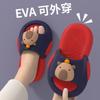 New baby kapibara children's cool slippers boys and girls summer home non-slip bathroom slippers outside