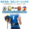 aninako Volleyball Practice, Compatible with No. 4 and No. 5