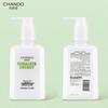 CHANDO Men's Oil Control Cleanser