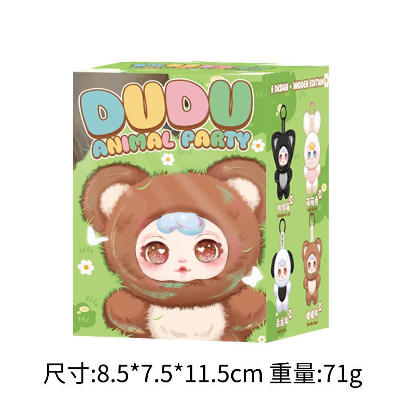 Cartoon Plush MM Toffee Blind Box, Trendy Doll Plush Pendant Blind Box, Cute Animal Party Blind Box Ornament