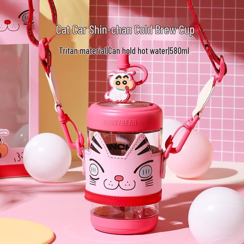 Crayon Shin-chan Kids  Straw Water Bottle