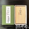 Baieido Sawaraka Hinoki Räucherstäbchen Kurzstock Paulownia-Box