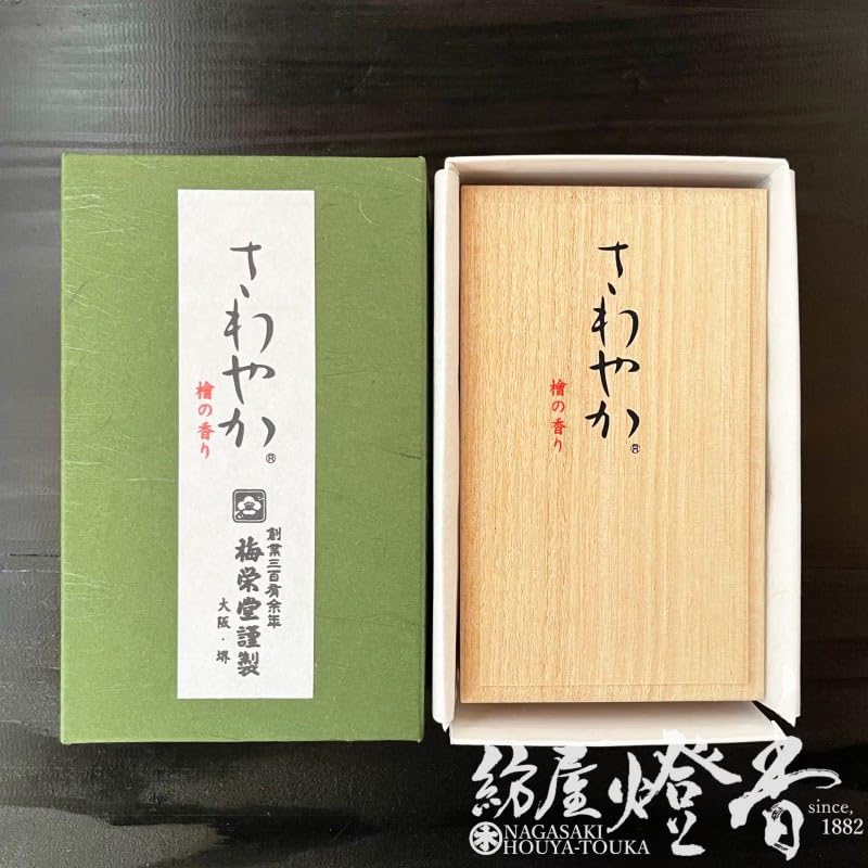 Baieido Sawaraka Hinoki Räucherstäbchen Kurzstock Paulownia-Box
