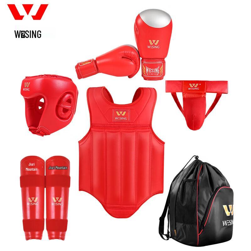 Jiuri Mountain Sanda/Boxing Protective Gear Set