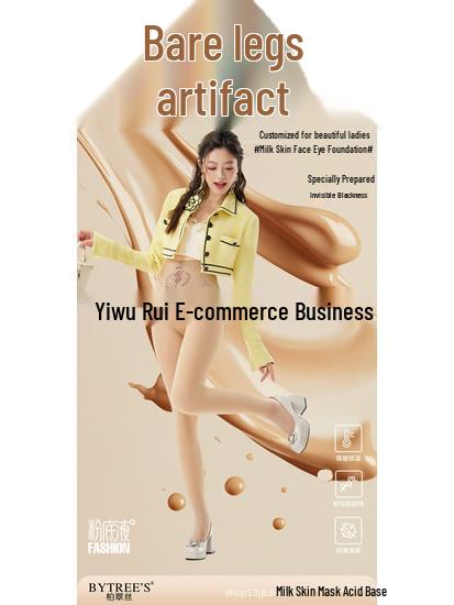 Petrusse Milk Skin Mask Foundation: Samtige unsichtbare Formstrumpfhose für Damen, schlankmachend und beinschönend.