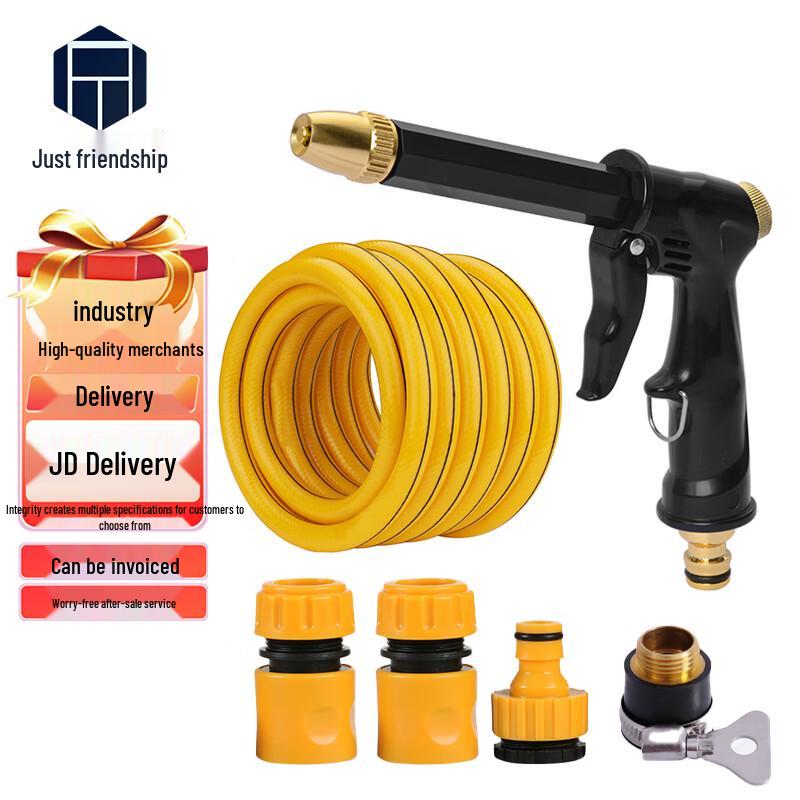 Zheng Qiyi LLT-137 Multi-functional Car Wash & Garden Water Gun Set