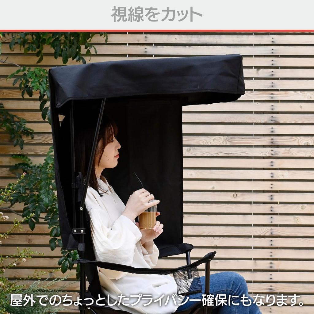Collection Outdoor Chair with Roof Reversible Foldable Camping Black [Campers Yamazen] (Sunshade/UV Cut), Roof, Roof, Chair, SP-210(BK)