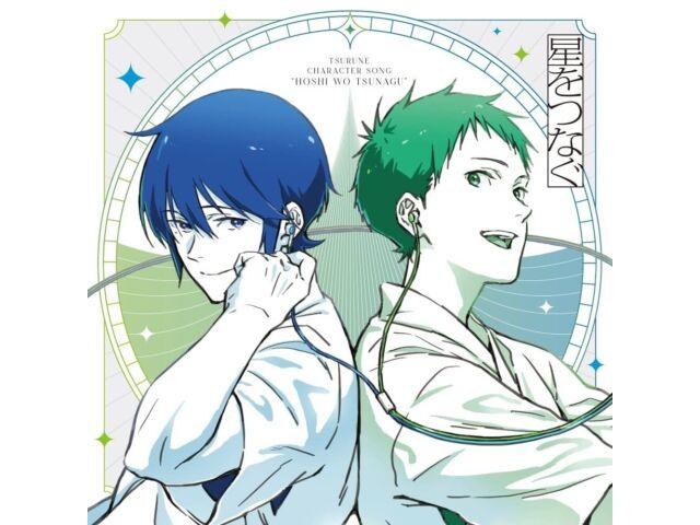 

[CD] Tsurune, персонажная песня 2-го сезона, мини-альбом Hoshi wo Tsunagu LACA-25044