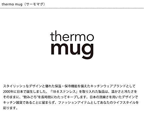 THERMO MUG Double Mug, 300ml, Reading Red, DM18-30