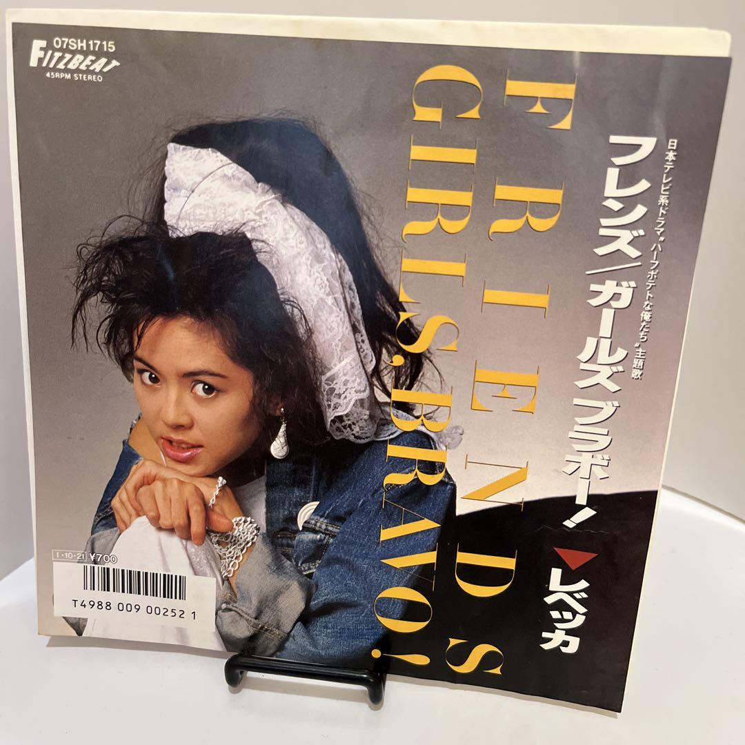 

[USED] Japanese music records: Misato Watanabe/Rebecca/Koji Kikkawa/Yutaka Ozaki/KUWATA BAND