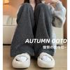 Oblique Striped Woolen Wide-leg Pants Women's Autumn and Winter New Thin Loose Lazy Casual Small Yamamoto Pants