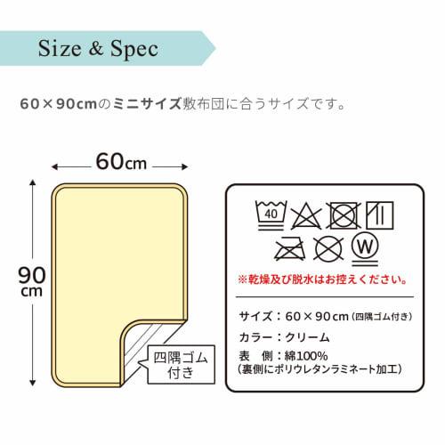un doudou baby mini size waterproof bedwetting sheets, set of 2, 60 x 90 cm, double gauze fabric, 100% cotton, with elastic corners, cream 3162 2