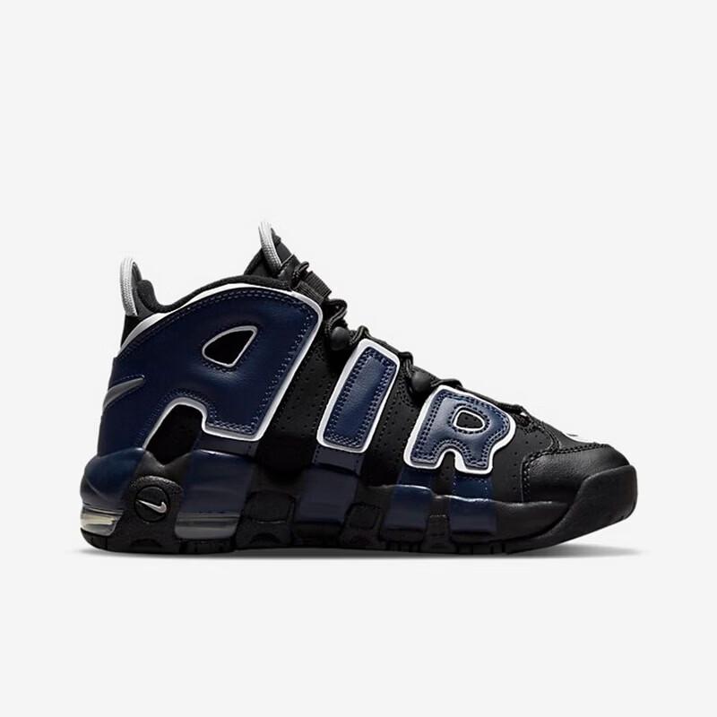 Nike Women's AIR MORE UPTEMPO (GS) Casual Shoes