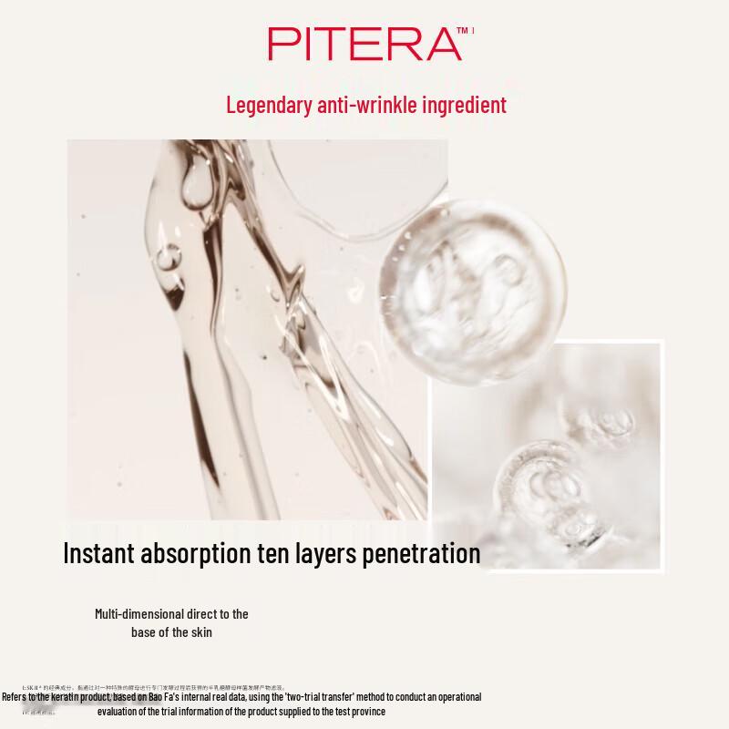 SK-II Facial Treatment Sanfter Reiniger