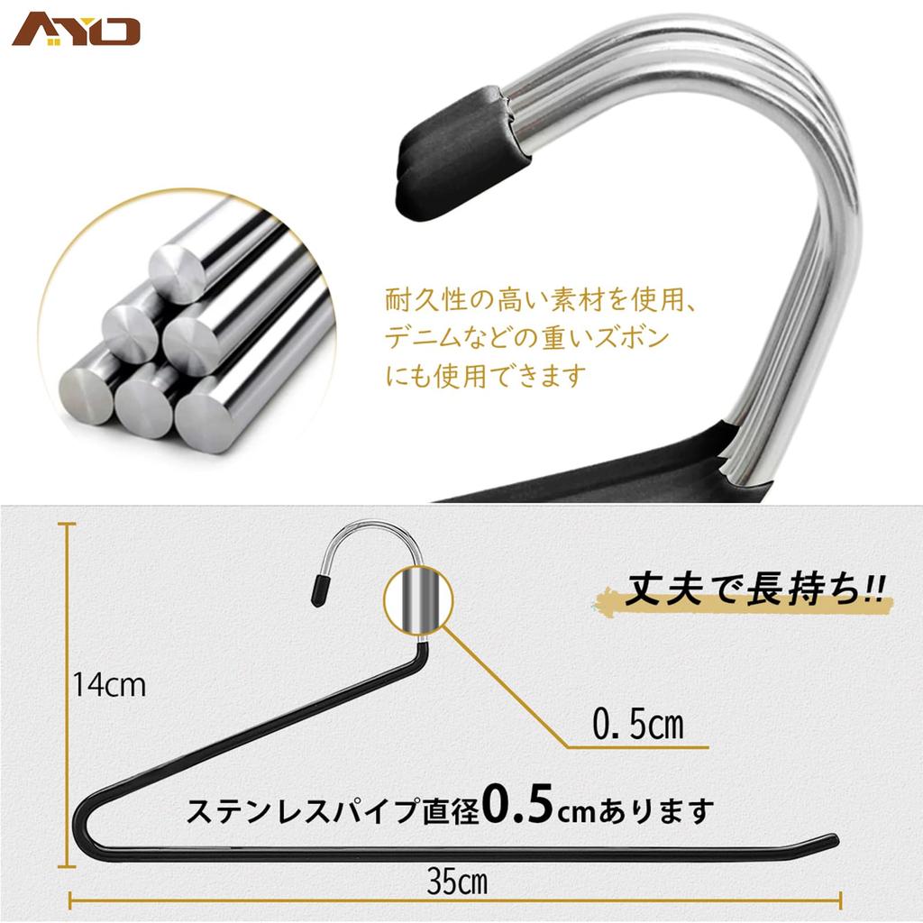 Spodnie AYO Zapobiegające Opadaaniu Liści Jedne Spodnie Czarne (AYO) Wieszaki antypoślizgowe, Zestaw 30 sztuk, Spodnie, Off, Ślady, Wieszaki,