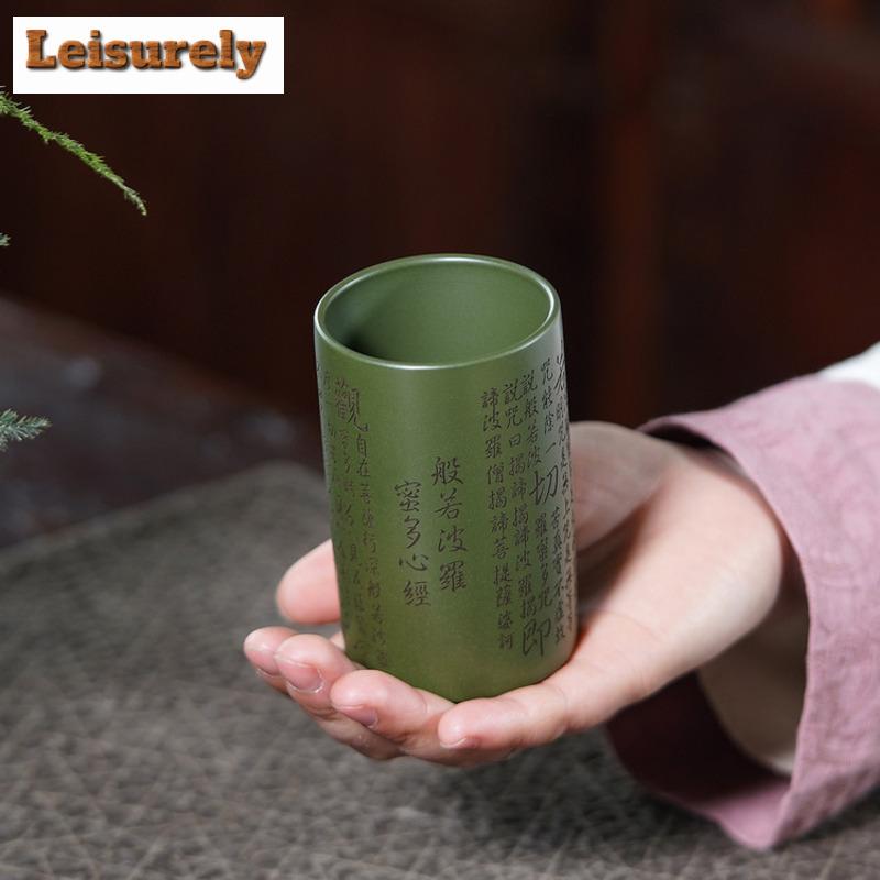 200ml Yixing Purple Clay Heart Sutra Teacup Zen Tea Bowl Jug Tea-tasting Meditation Cup Jianzhan Master Cups Teaware Collection