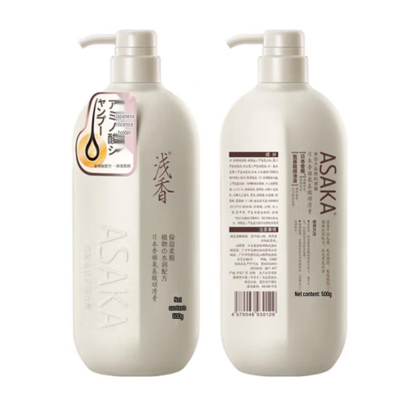 ASAKA Smoothing & Repair Conditioner 500g