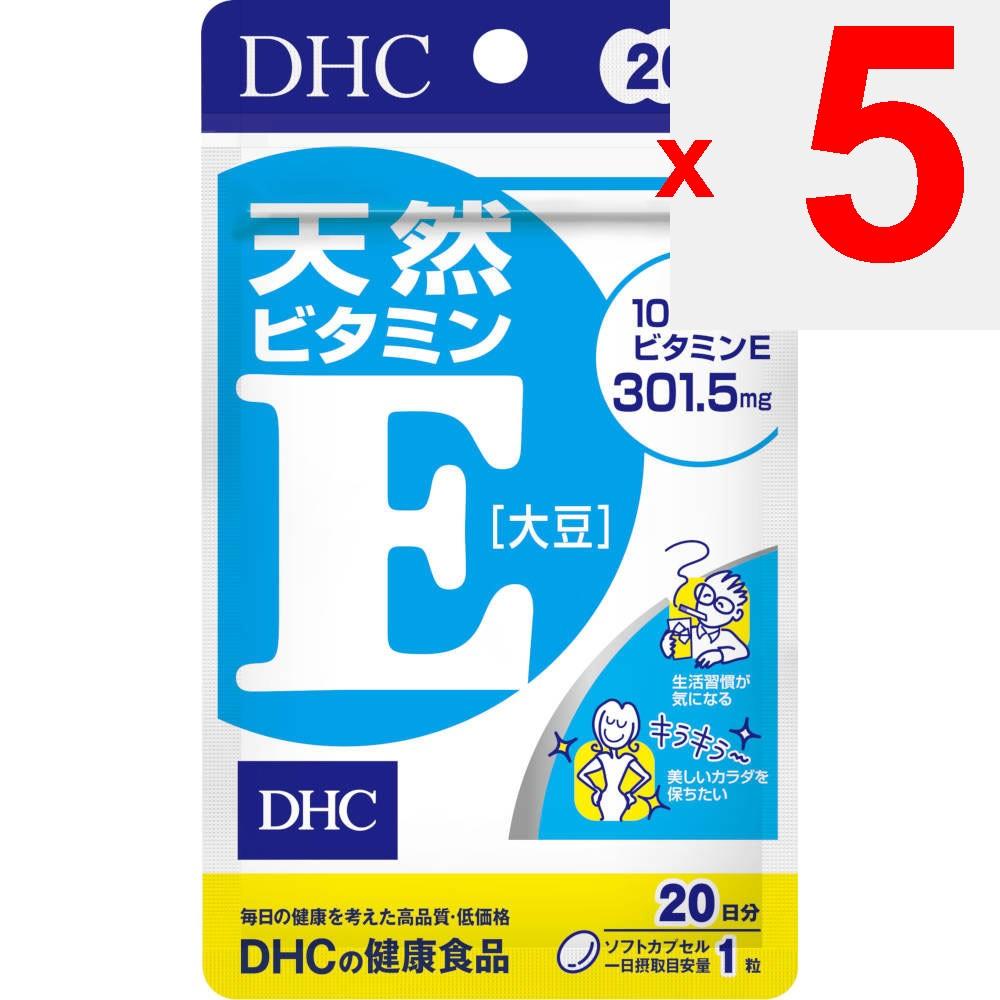 DHC Natural Vitamin E (Soybean) 20-Day Supply 20 Capsules Vitamin E Preparations Vitamins Vitamin E Preparations