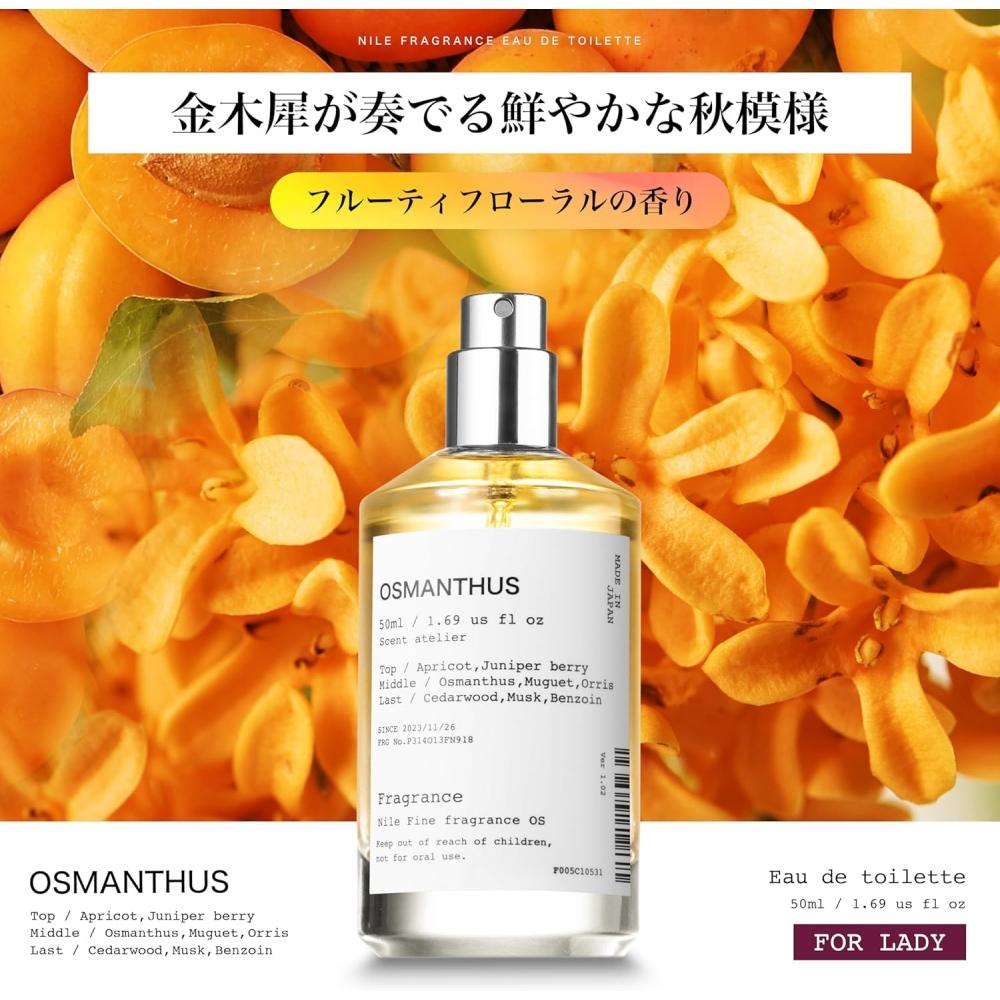 Nile Perfume OSmanthuS KanekuSai Fruity Floral Men S And woMen S Eau De Toilette 50ml OSmanthuS