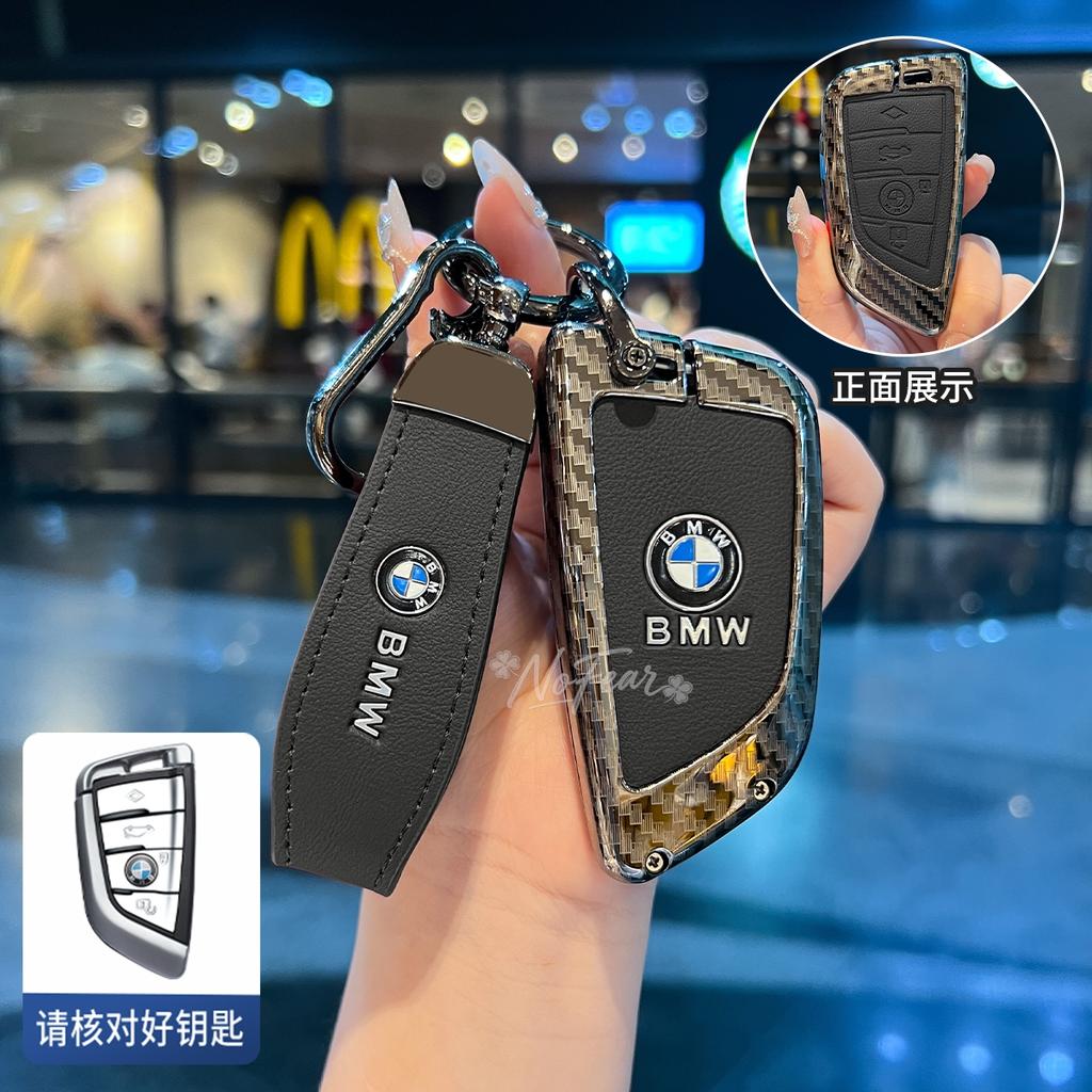 Alloy Car Key Case Bag Cover Fob For BMW X1 F48 X3 G20 X4 1 2 3 5 7 Series X5 G05 X6 F16 M40i M440i G02 G31 G23 F34 Car stickers