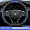 Baojun RS3/RS5/RM5/RC6/RC5 All-Season Steering Wheel Cover, No-Sew Design