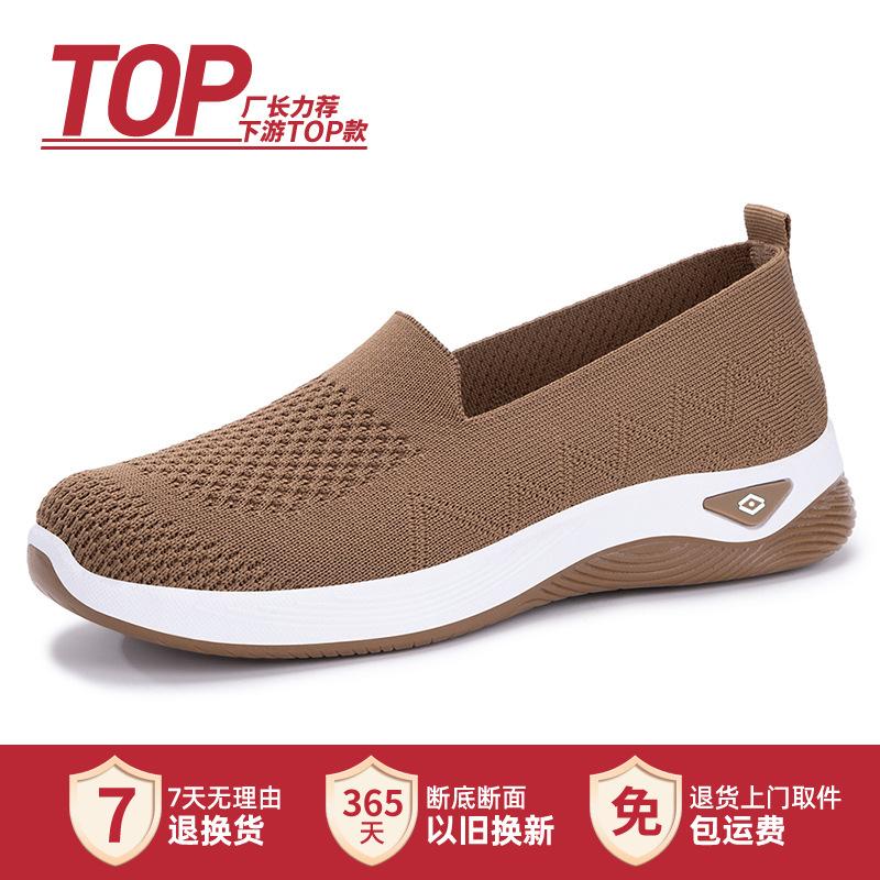 Shoes Women's New Lightweight Casual Shoes Fly-woven Breathable Women's Shoes One-pedal Comfortable Mesh Shoes Old Beijing Cloth Shoes Women