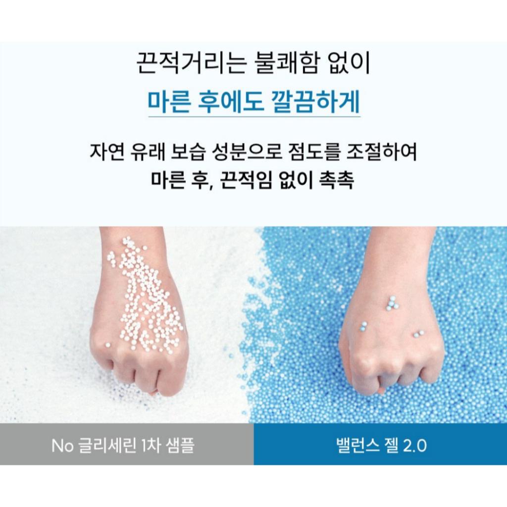 MEDION Lacto Remedy Lady's Balance Gel 150ml