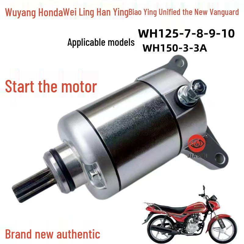 12V Starter Motor for Honda CBF150 Modified Motorcycle
