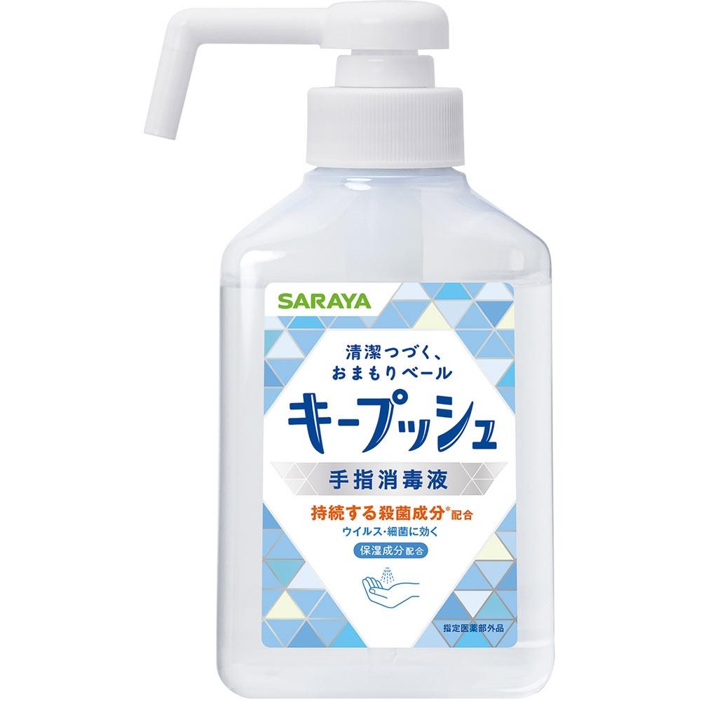 Saraya Keepush Main Unit 300ml