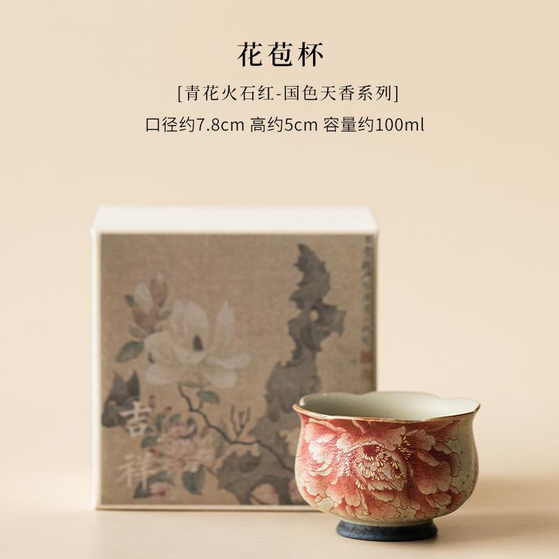 Chinese Vintage Ceramic TeaCup Handmade Single Tea Cup Household Master Mugs Kung Fu Tea Set Teaware Teacup Ceremony Decoration