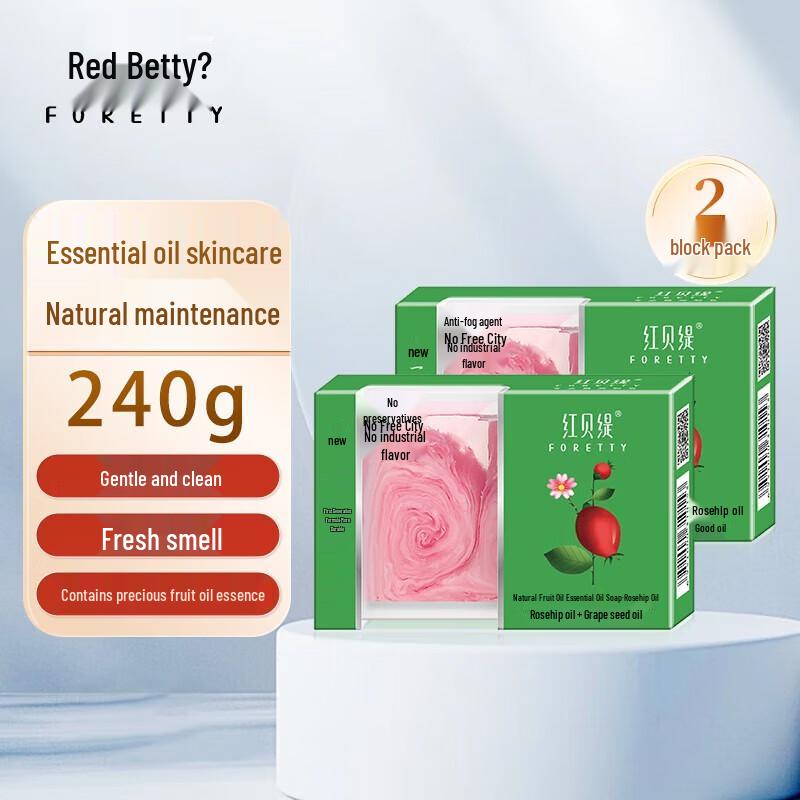Foretty Rosehip Fruit Oil Essential Soap