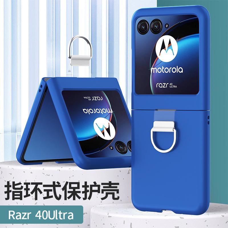 MOTO Razr40Ultra Folding Phone Ring Motorola Razr40Ultra Case