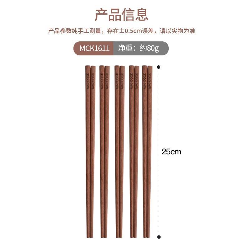 MAXCOOK Natural Ironwood Chopsticks, 5 Pairs
