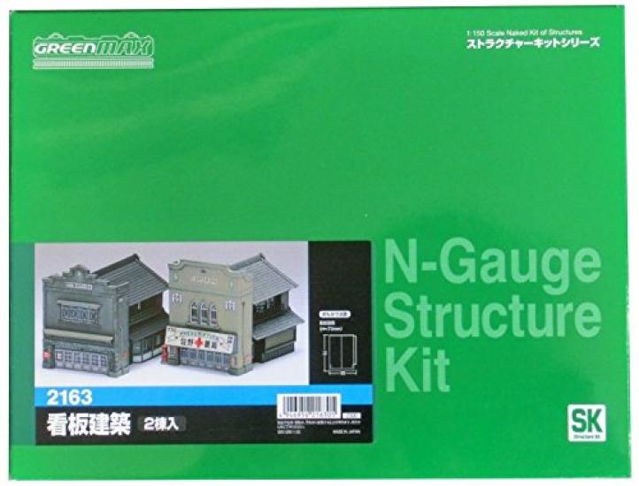 

Greenmax N gauge 2163 Signboard Building 2 buildings (unpainted kit)