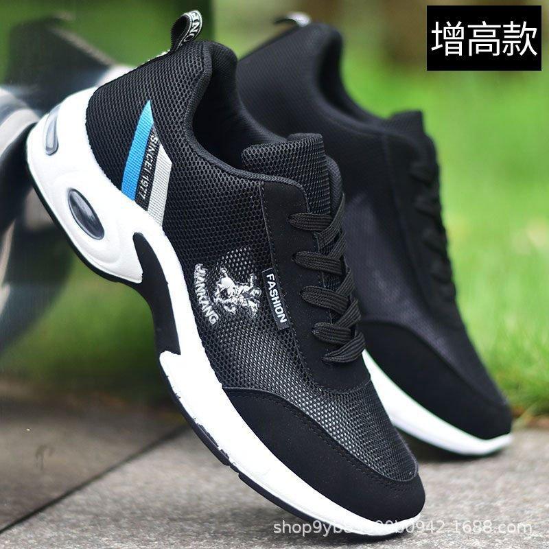 Autumn new men's heightening shoes versatile casual sports shoes inner heightening men's shoes white running shoes trendy shoes