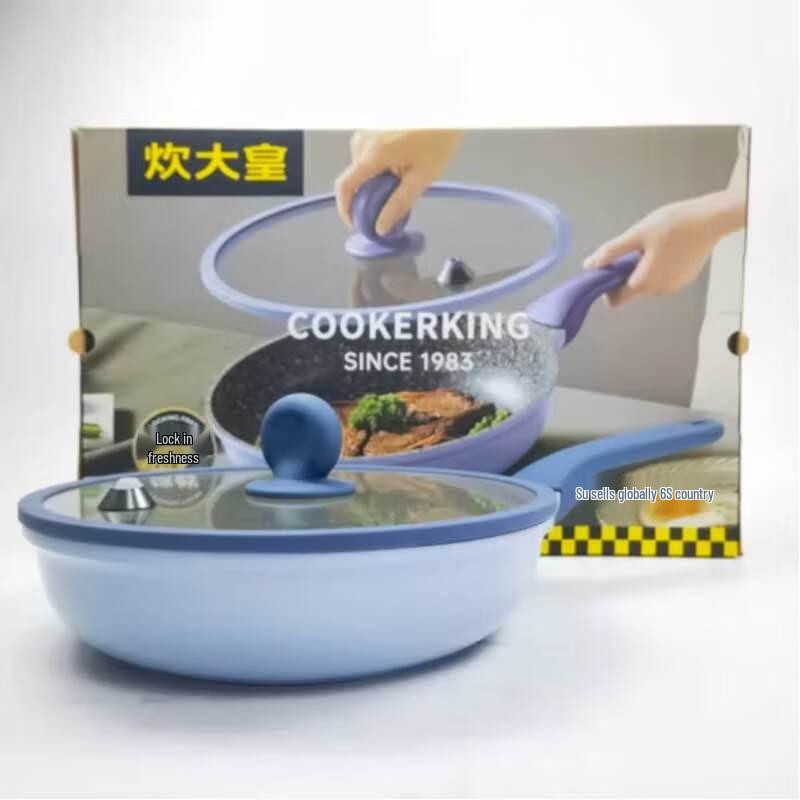 Cui Da Huang Micro-Pressure Non-Stick Frying Pan