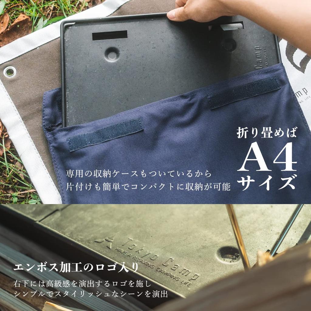 Tokyo Camp Fire Pit Plate Stand for Solo Protects Fire Pit Fire Sheet Camping, Parts, Heat-Resistant (Plate Only)