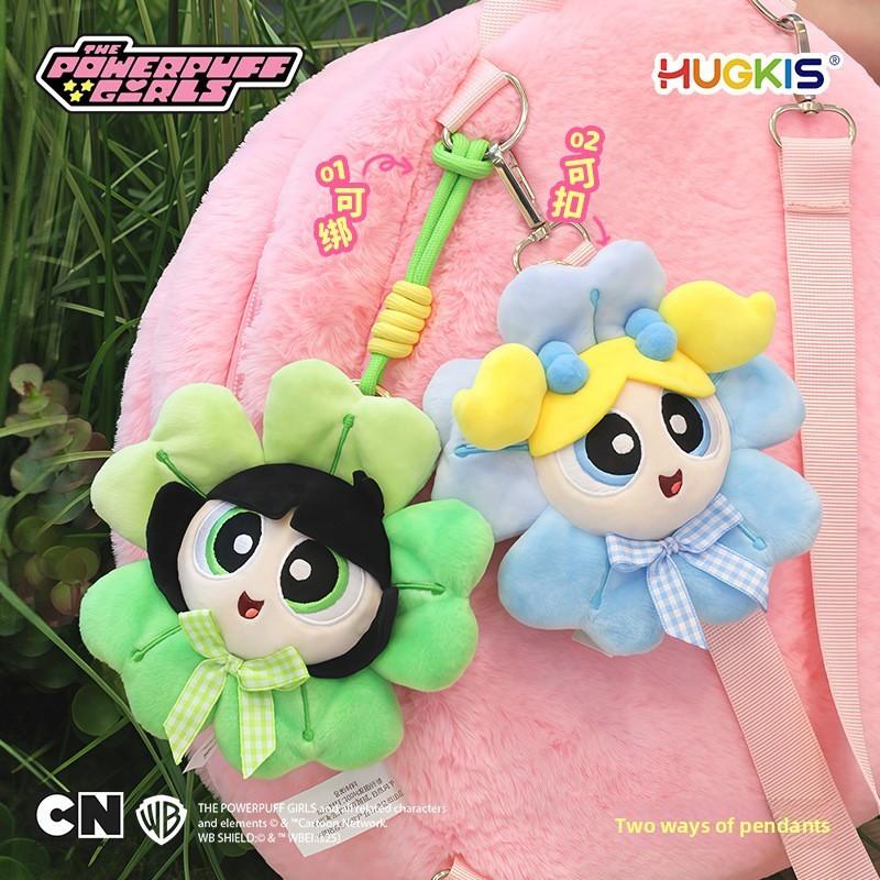The Girls Powerpuff Season Plush Keyring Cherry Blossom Pattern Girl Accessories