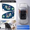 Magnetic Car Sun Shade Curtain for Baby - Side Window Sun Block & Privacy Protection